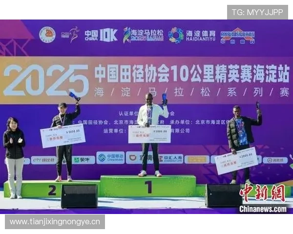 马拉松重磅转会震动体坛多位顶级选手加盟掀起新赛季竞速热潮 马拉松重磅转会震动体坛多位顶级选手加盟掀起新赛季竞速热潮